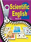 غلاف كتاب Scientific English Book2