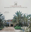 غلاف كتاب جائزة حسن فتحي للعمارة 2009