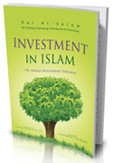غلاف كتاب INVESTMENT IN ISLAM