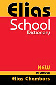 غلاف كتاب Elias Chamber School Dictionary
