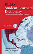غلاف كتاب Elias Student Learner’s Dictionary