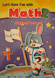 غلاف كتاب Math2 “student’s book”