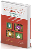 غلاف كتاب Le fiqh du culte… Et ses preuves en islam