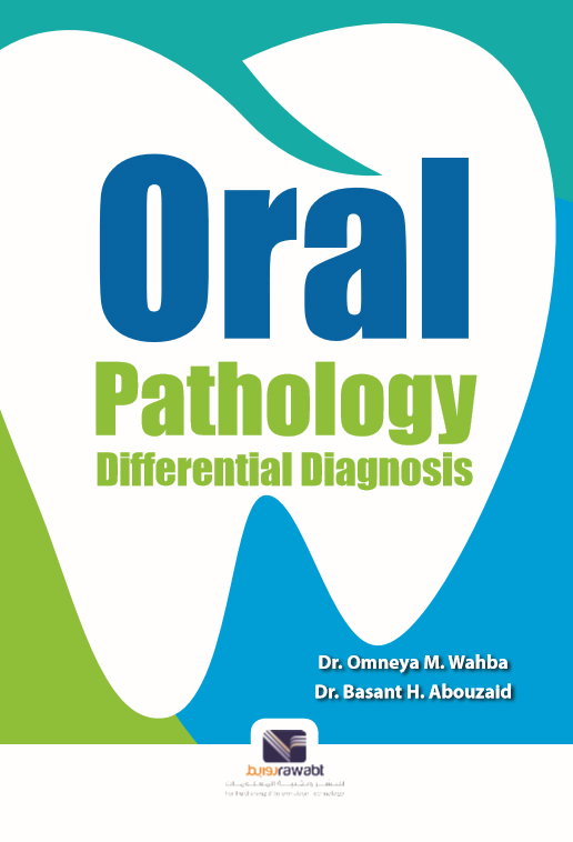 غلاف كتاب Oral Pathology Differential Diagnosis