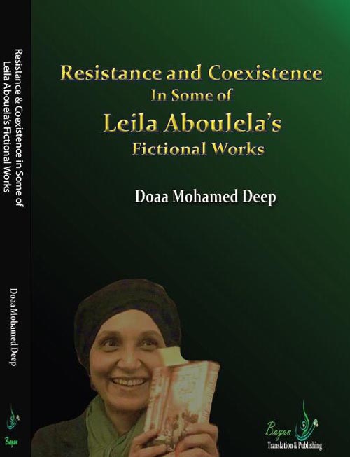 غلاف كتاب Resistance and Coexistence in Some of Leila Aboulela’s Fictional Works