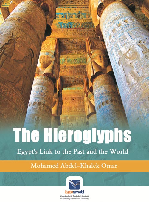 غلاف كتاب The Hieroglyphs Egypt’s link to the past and world