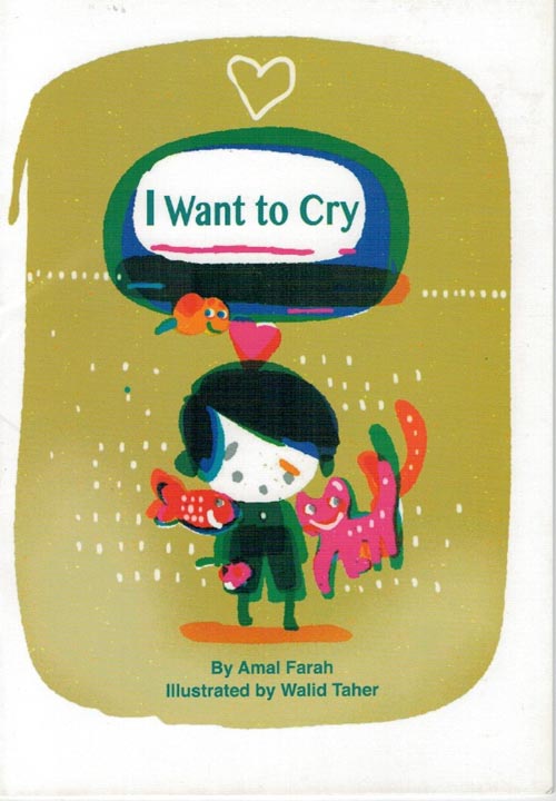 غلاف كتاب IWANT TO CRY