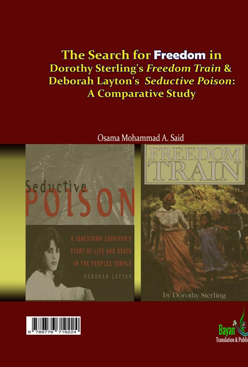 غلاف كتاب The Search for Freedom in Deborah Layton’s Seductive Poison and Dorothy Sterling’s Freedom Train: A Comparative Study