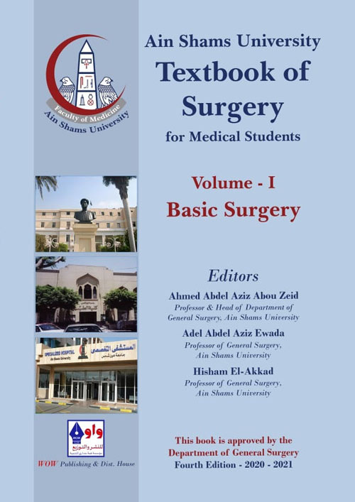 غلاف كتاب Textbook of Surgery ” for Medical Students “- Volume 1 Basic Surgery