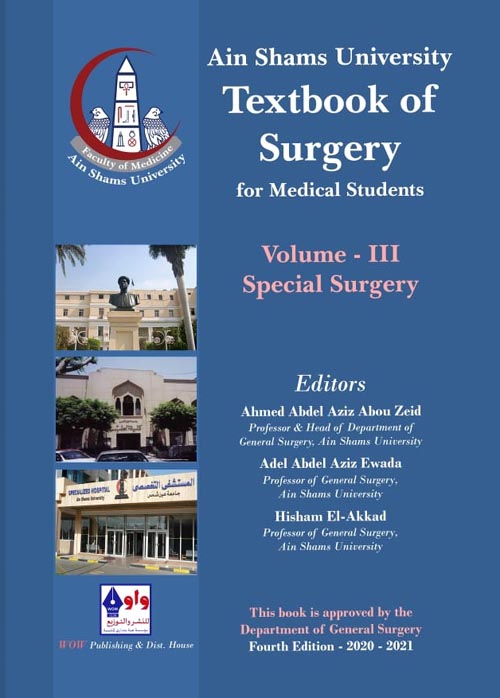 غلاف كتاب Textbook of Surgery ” for Medical Students “- Volume 3 Special Surgery