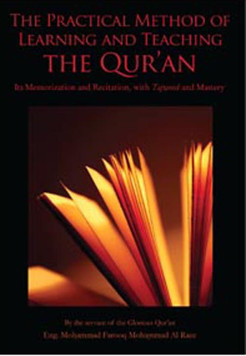 غلاف كتاب The Practical Method of Learning and Teaching the Qur’an
