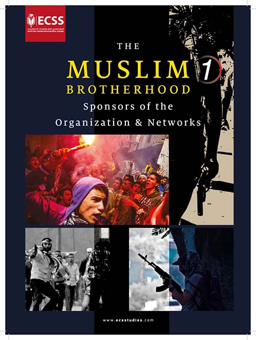 غلاف كتاب MUSLIM ” BROTHERHOOD INFILTRATING SOCIETISE & CIRCLES OF THREAT ” 1 “